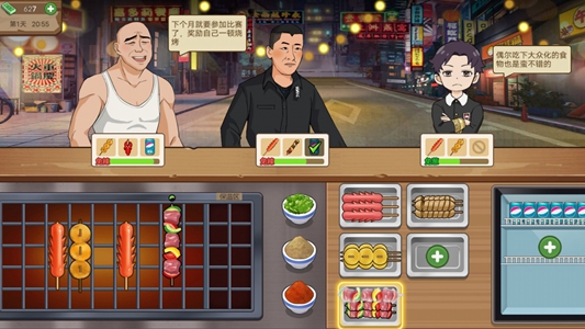 深夜小卖部手机版