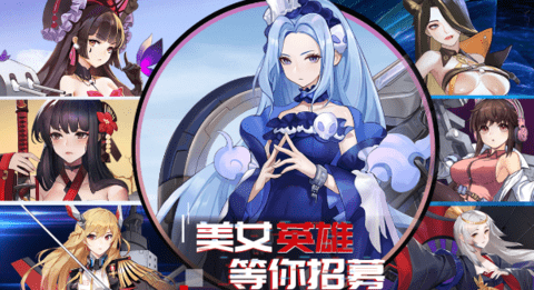 超机动少女手机版