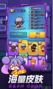 吃我一神枪免费版