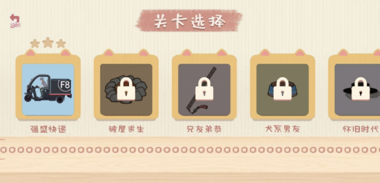 收纳生活安卓版