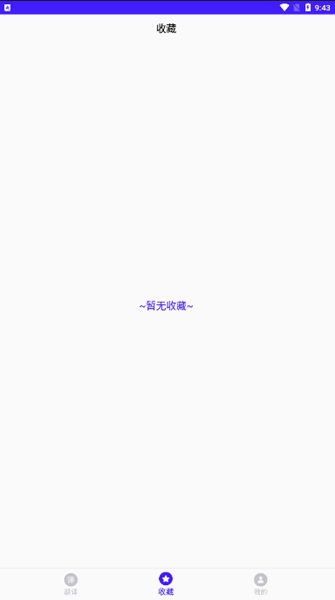 天天哈萨克语手机版