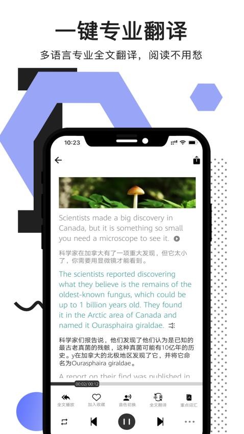 拍读pro最新版