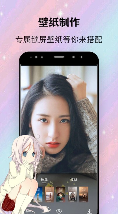 Avatar二次元社区官网版