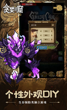 贪婪洞窟网络最新版