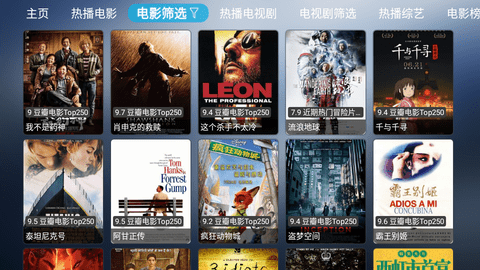 小林子TV官网版