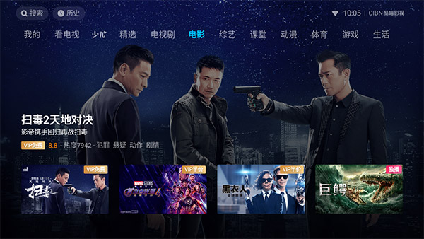 酷喵视频免费版