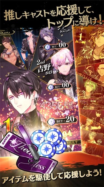 BLACKSTAR最新版