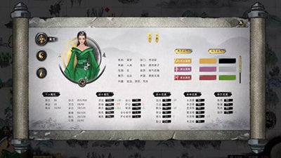 鬼谷八荒手机版