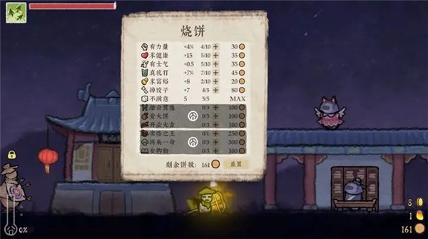 黄老饼梦游惊奇最新版