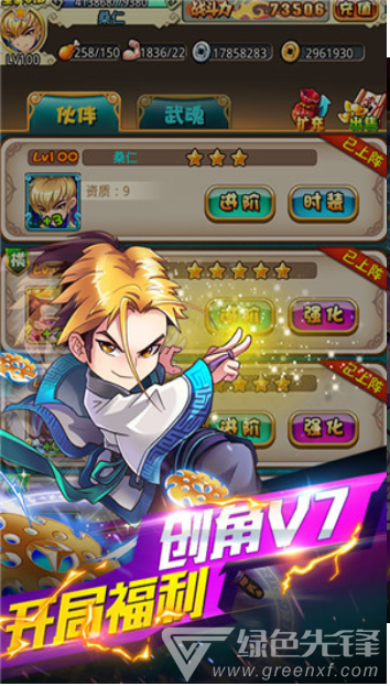 小小虎将卡牌英雄稳定安卓版