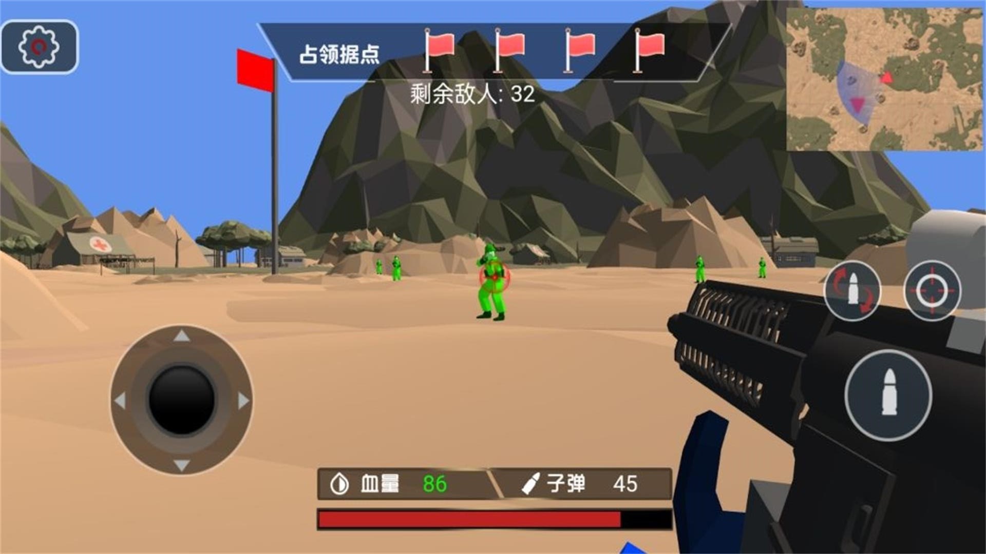 焦土求生终极对决官网版