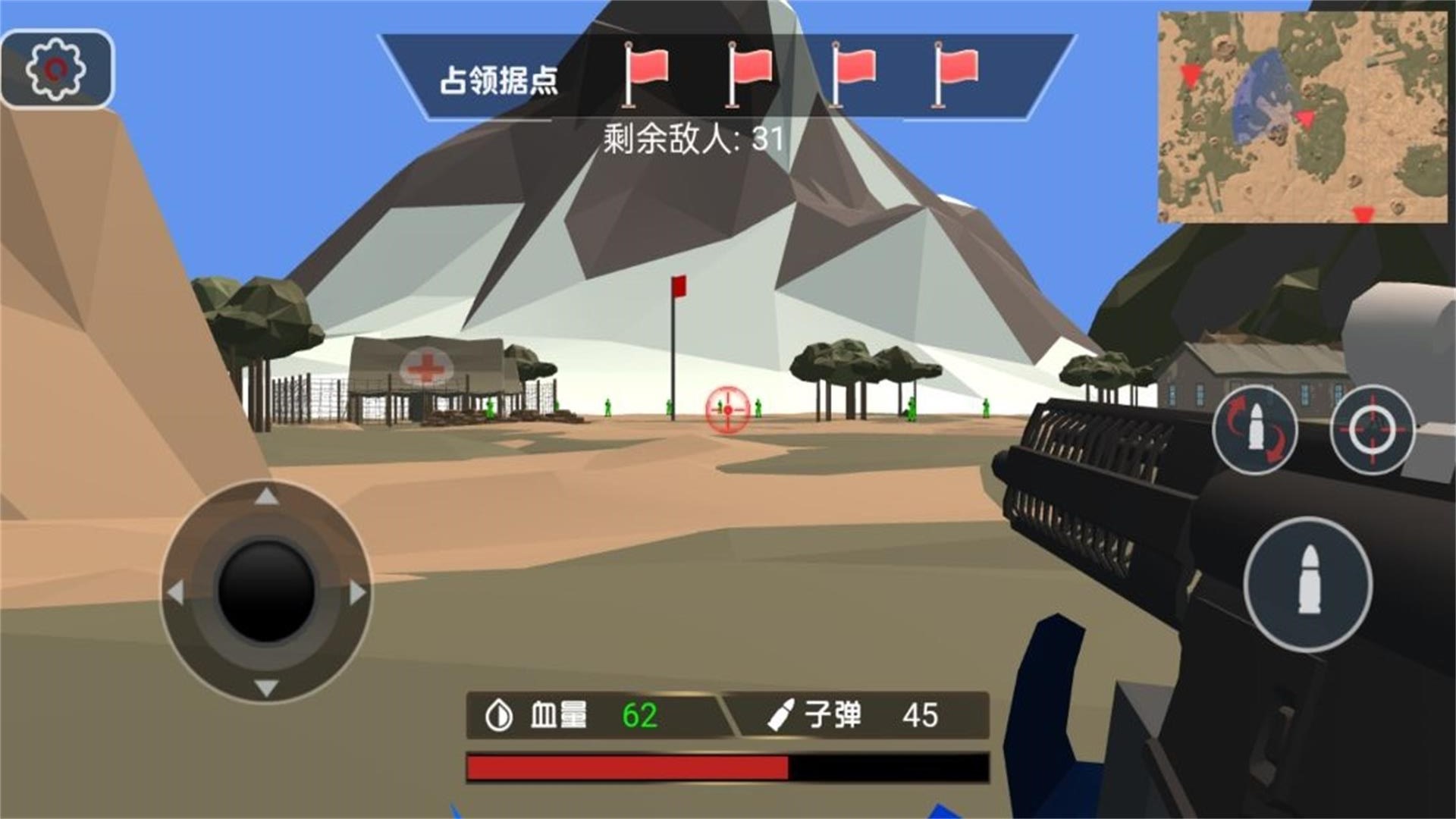 焦土求生终极对决手机版