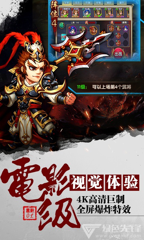 无敌商城特权尊享