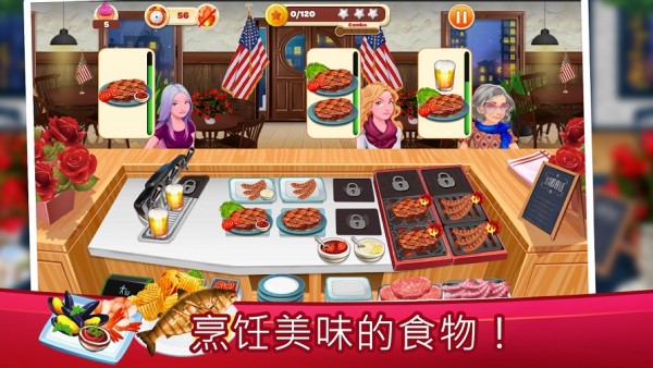 烹饪技巧安卓版