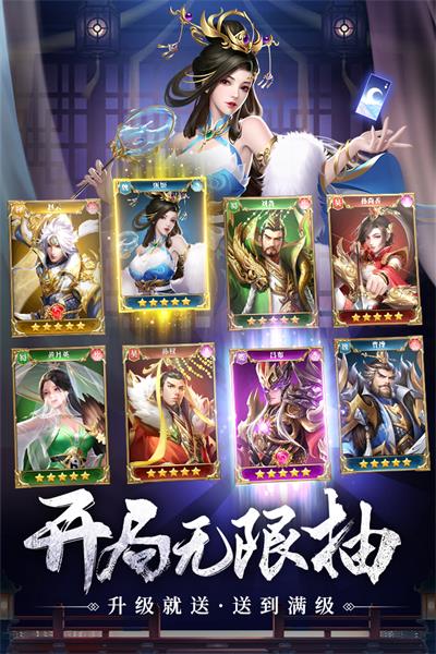 止戈之战安卓版