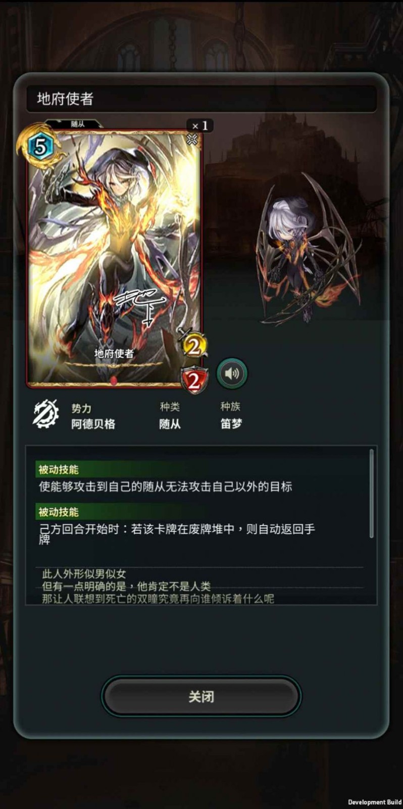 失落之门序章安卓版