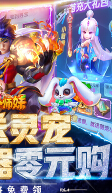 柔情小师妹白嫖