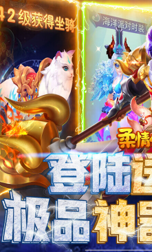 柔情小师妹白嫖最新版