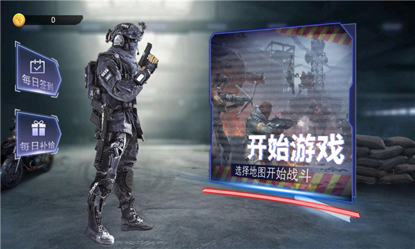 枪械宗师官网版