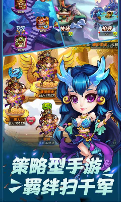 西游奇遇记首充双倍官网版