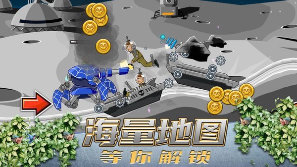 超级登山坦克官网版