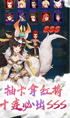 疯神之战首充福利