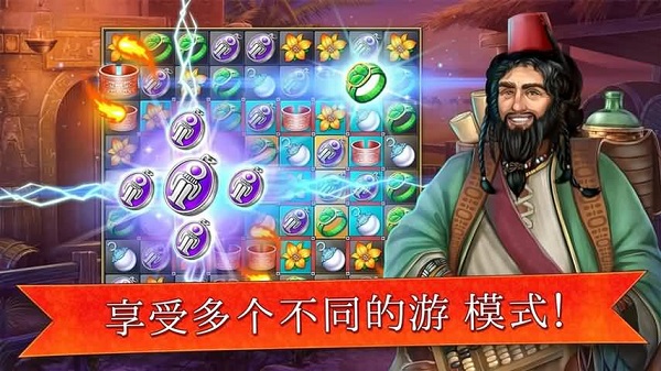 帝国的摇篮安卓版