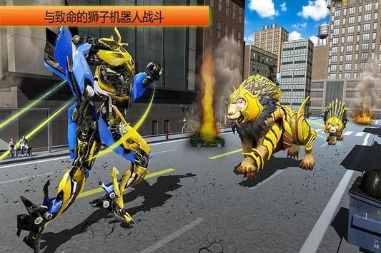 ElephantRobotVsLionRobot手机版