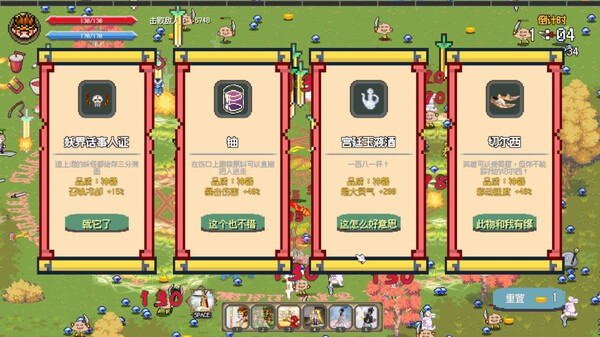 西游幸存者最新版