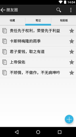 爱拷贝官网版
