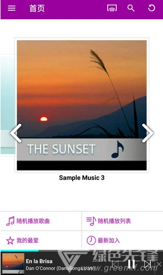 Qmusic最新版
