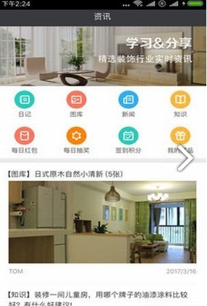 彩云计划