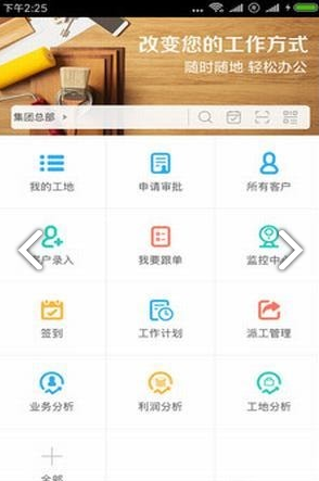 彩云计划最新版