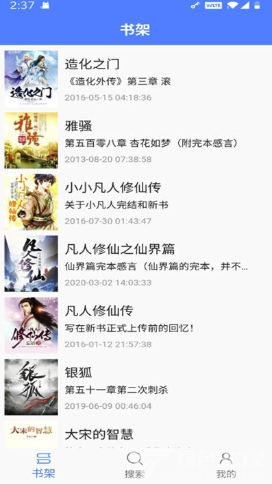 DeerBook阅读器最新版