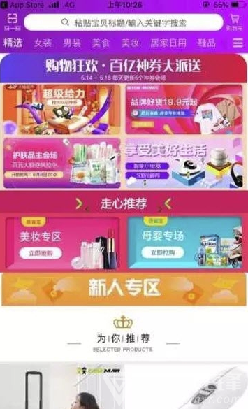 京猫购