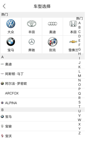 联动汽车最新版