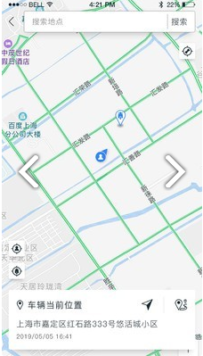 豪爵智联手机版
