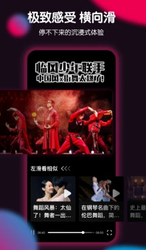 票圈最新版
