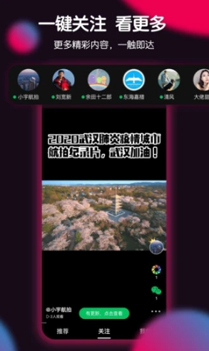 票圈官网版