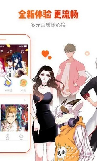 青鸟漫画