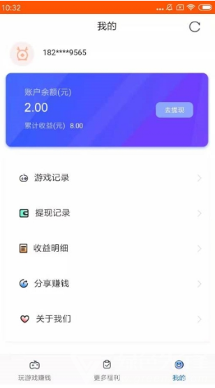 鹿圈圈