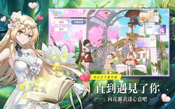 星之梦幻岛安卓版
