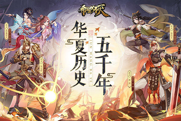 希望消不灭手机版