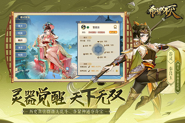 希望消不灭官网版