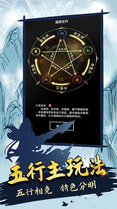 无尽洪荒免费版