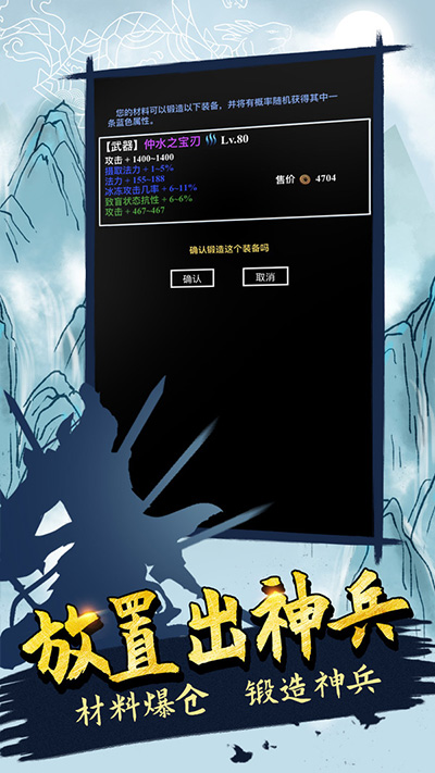 无尽洪荒官网版