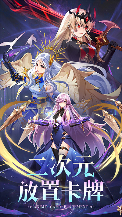 永恒幻剑最新版