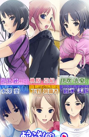 女子宿舍禁爱令