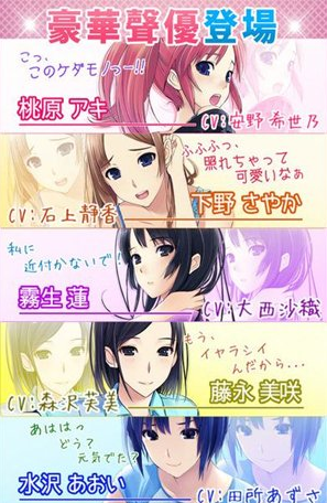 女子宿舍禁爱令手机版