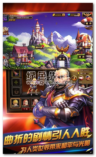 天天爱闯关官网版